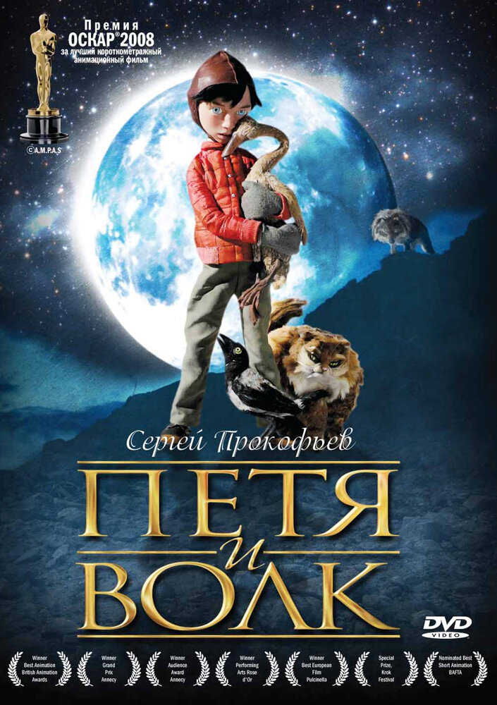 Peter & the Wolf