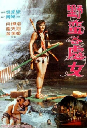 Women of the Jungle