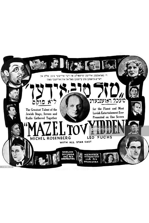 Mazel Tov Yidden