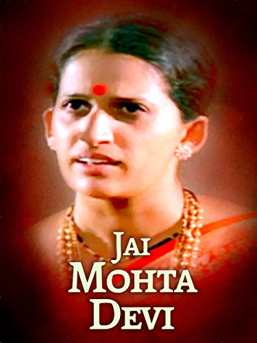 Jai Mohata Devi