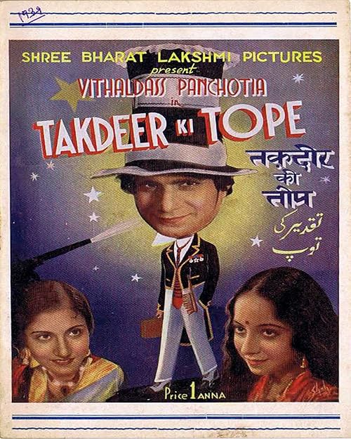 Takdeer Ki Tope