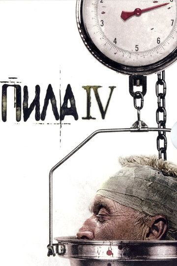 Saw 4