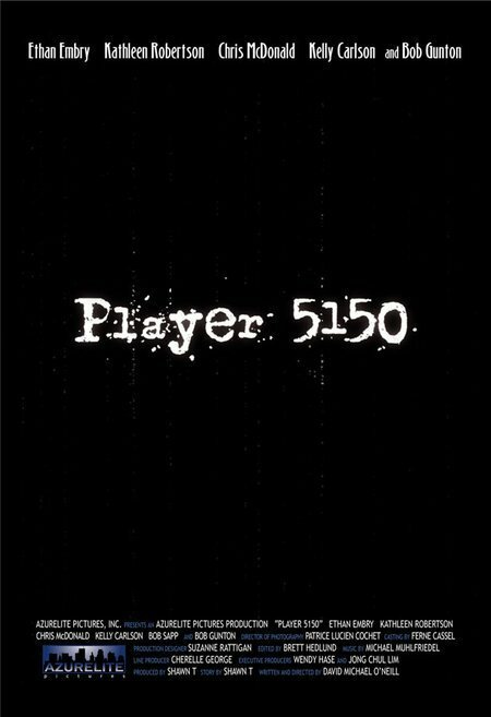 Игрок 5150