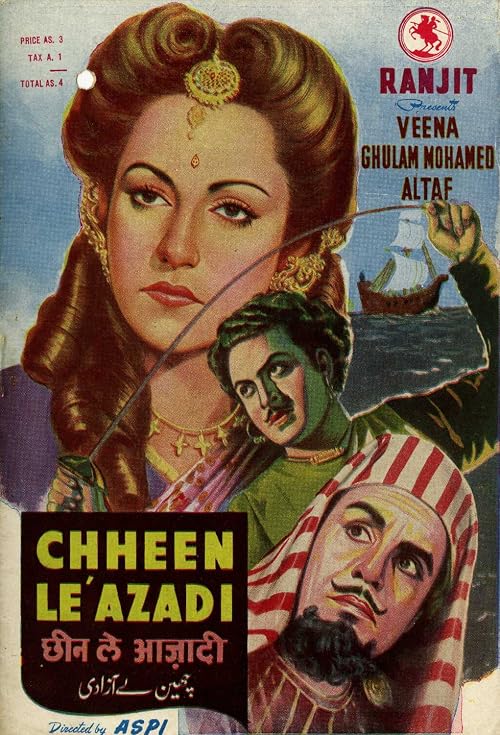 Chheen Le Azadi