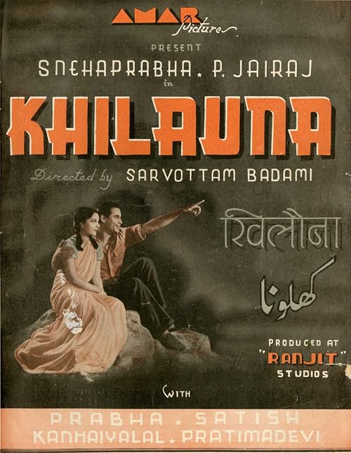 Khilona