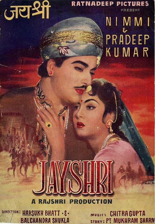 Jayshree