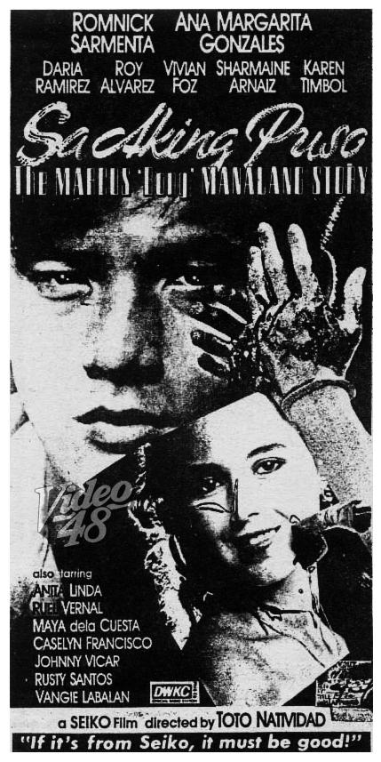 Sa aking puso: The Marcos 'Bong' Manalang Story