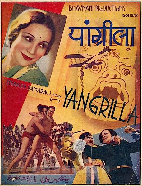 Yangrilla