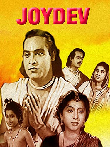 Jaydev