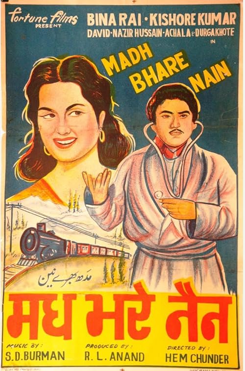 Madh Bhare Nain