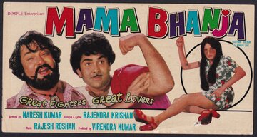 Mama Bhanja