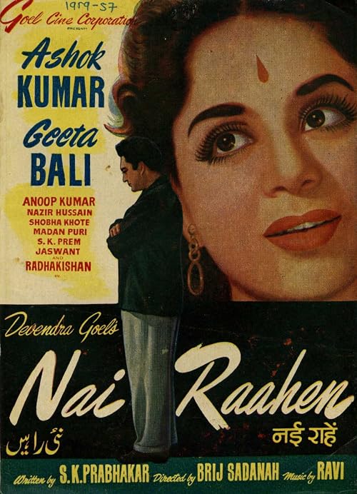 Nai Raahen