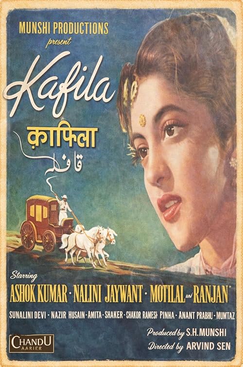 Kafila