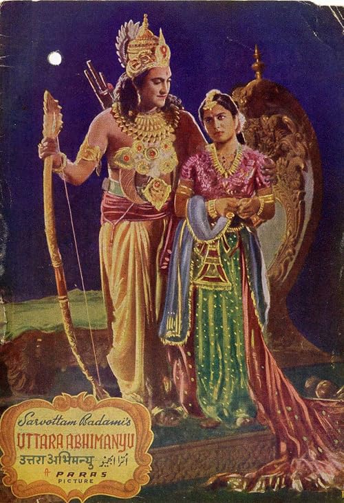 Uttara Abhimanyu