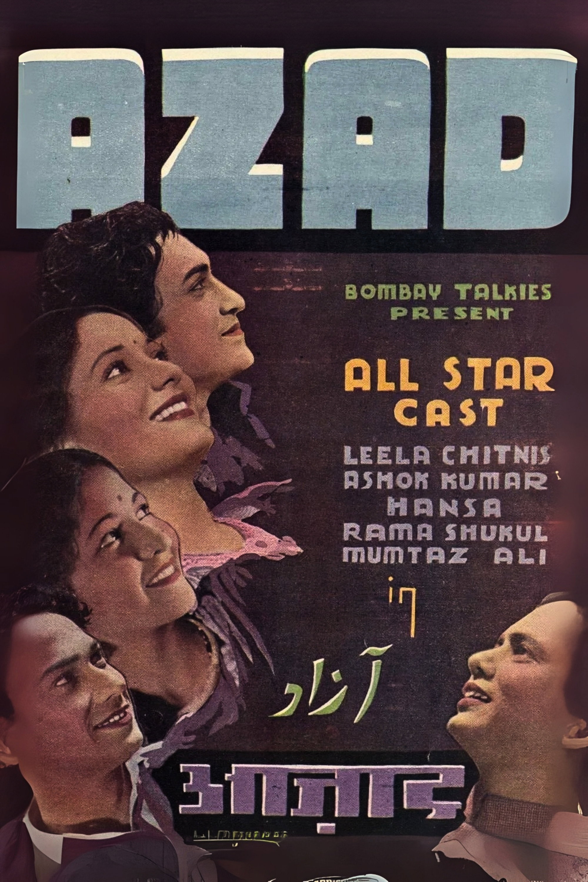 Azad