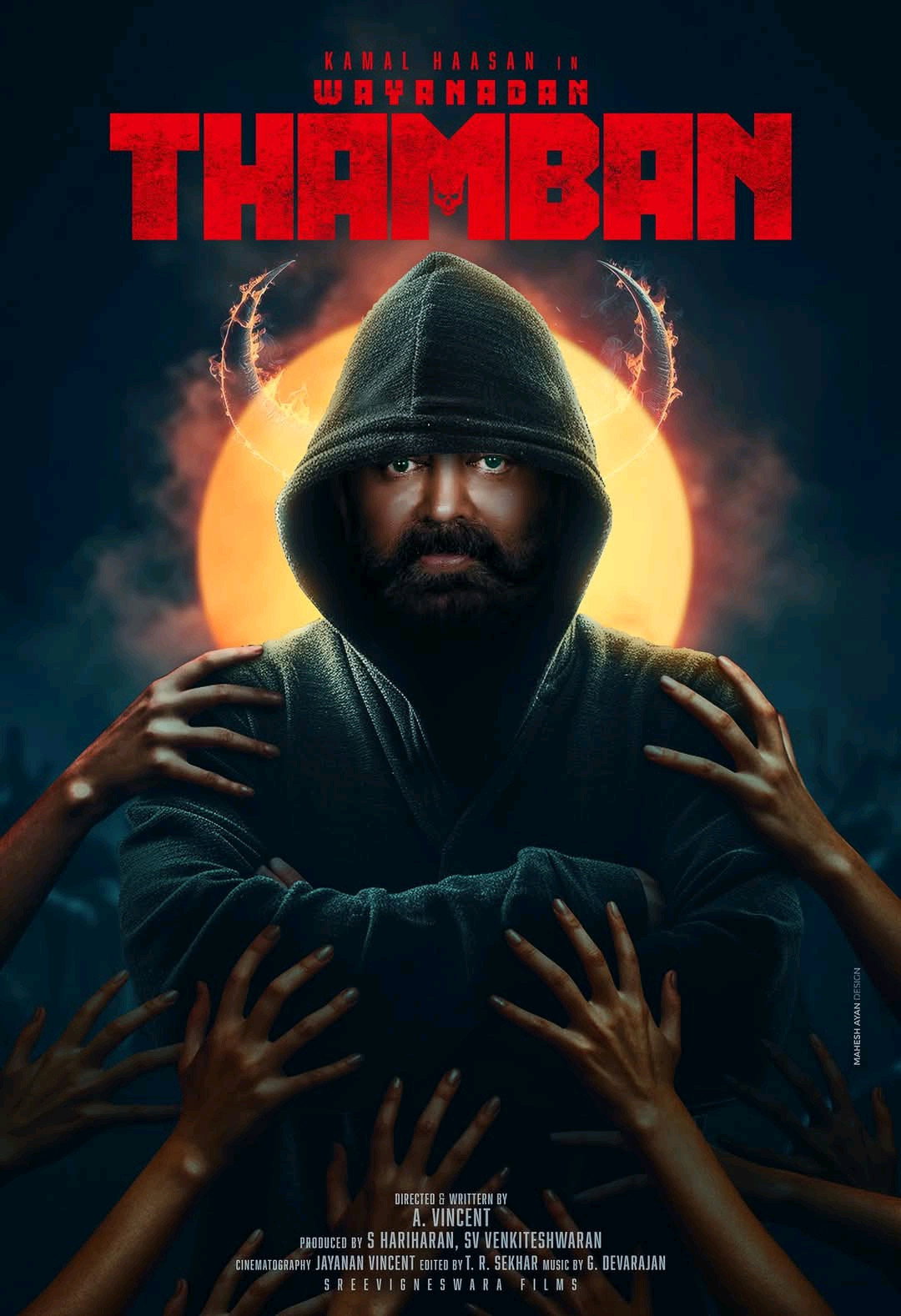 Pyasa Shaitan