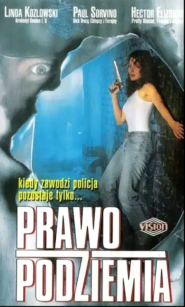 По закону улиц