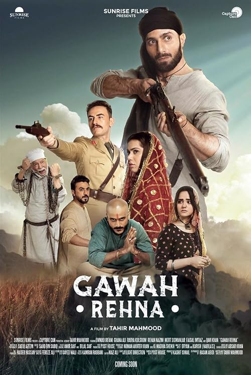 Gawah Rehna