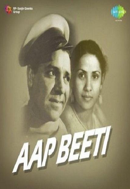 Aap Beeti