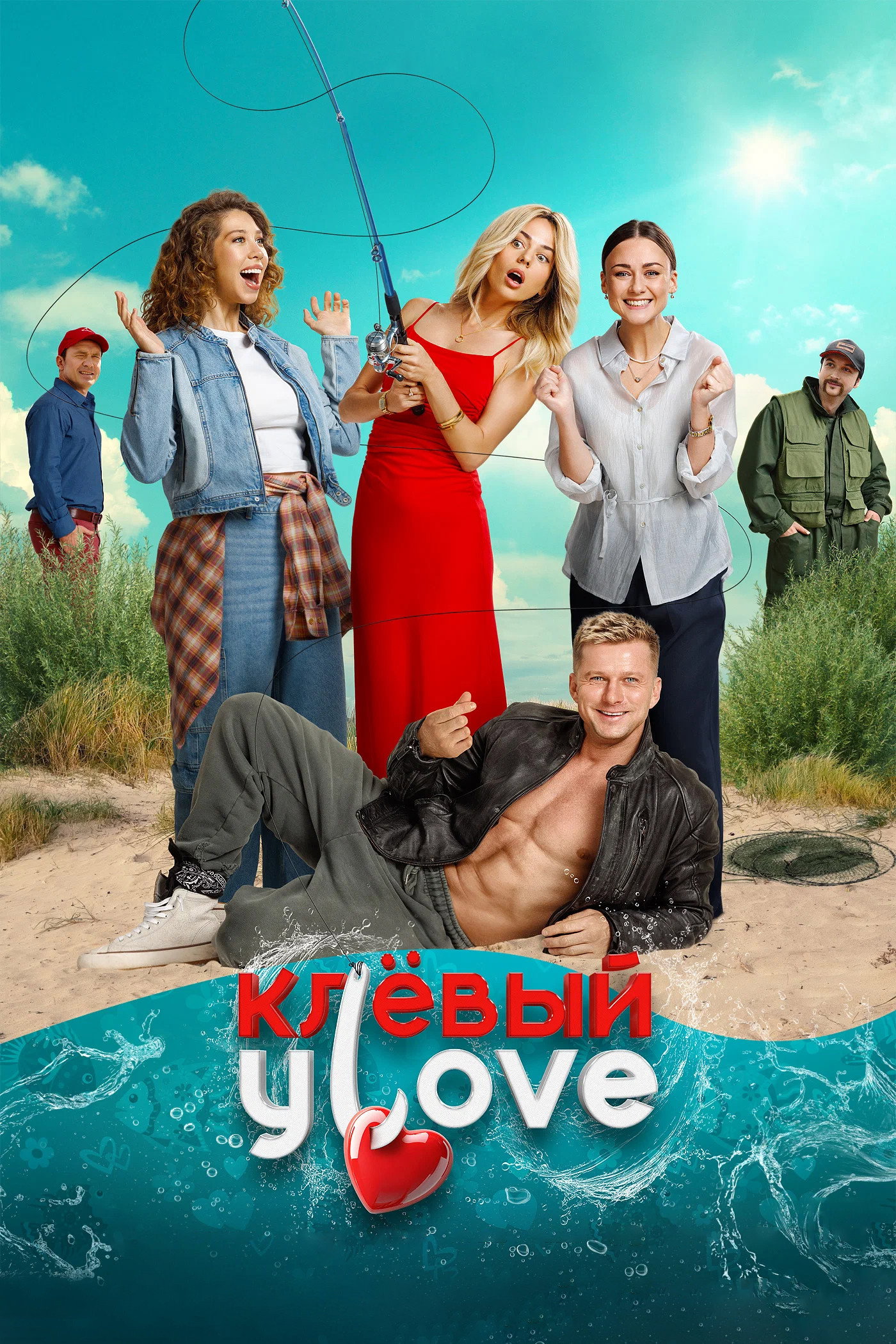 Klyovy ulove