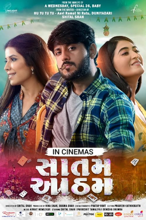 Saatam Aatham