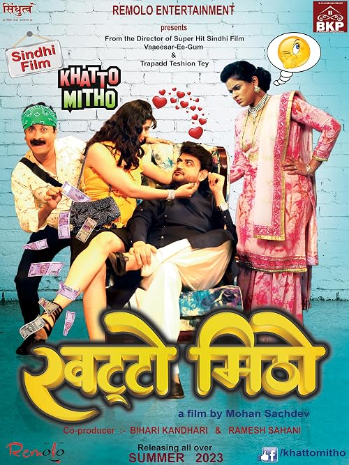 Khatto Mitho
