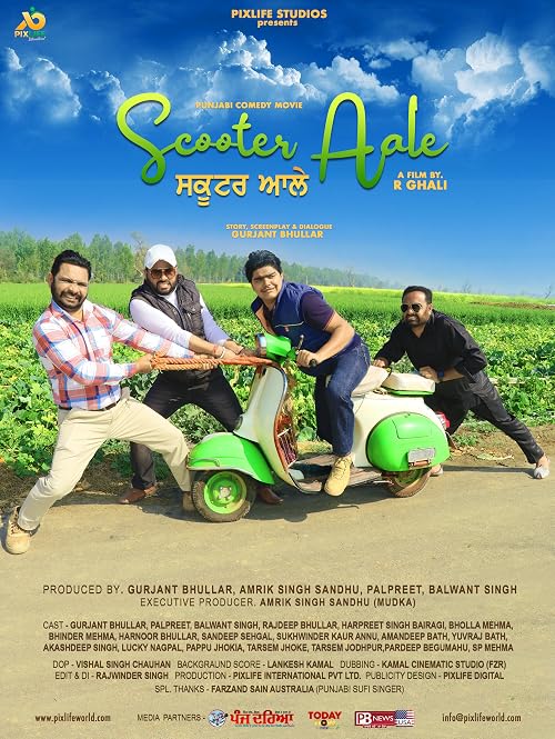 Scooter Aale