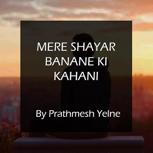 Mere Shayar Banane Ki Kahani