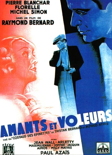 Amants et voleurs