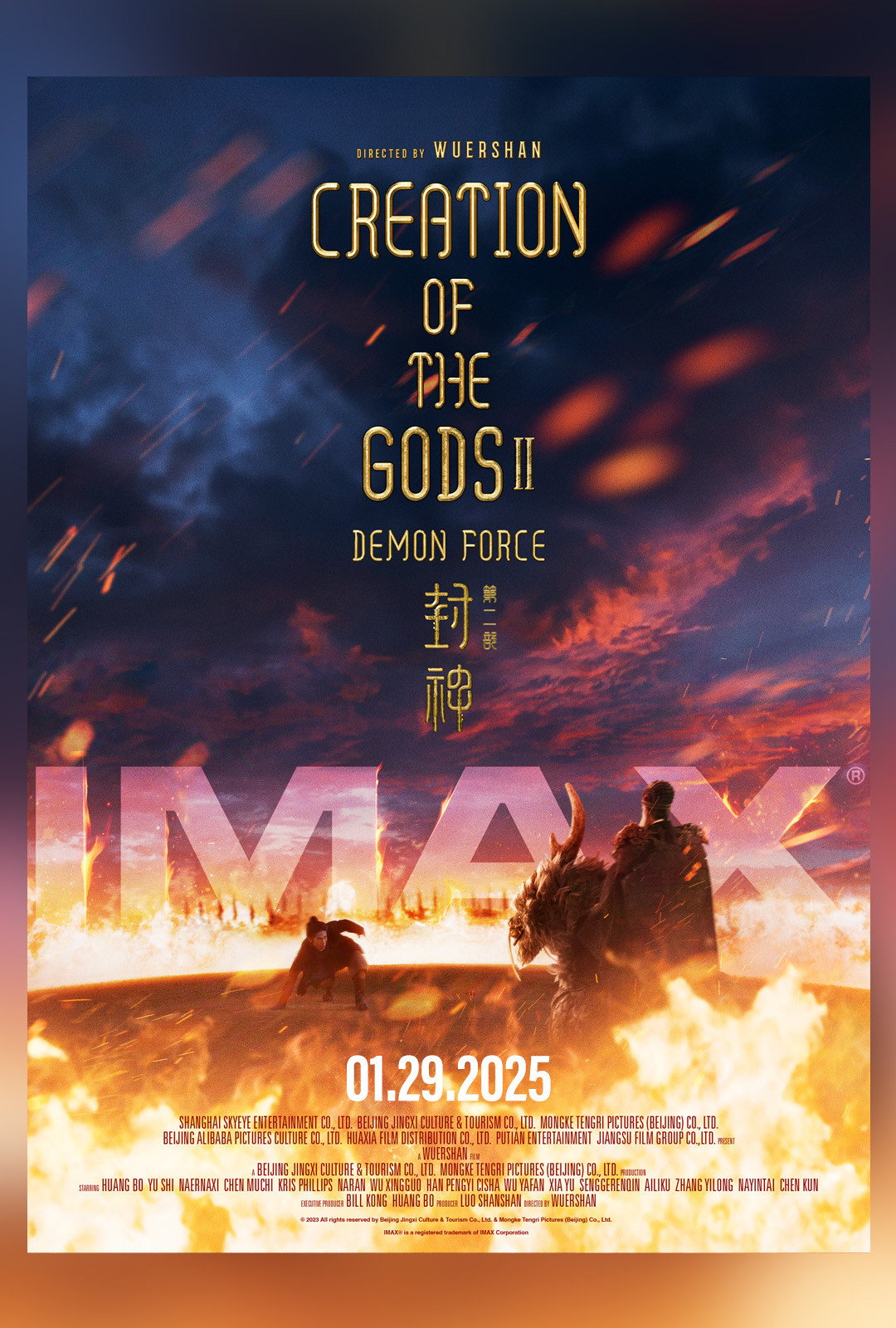Creation of the Gods II: Demon Force