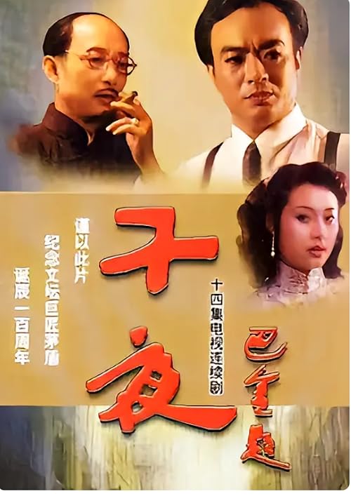 Zi Ye