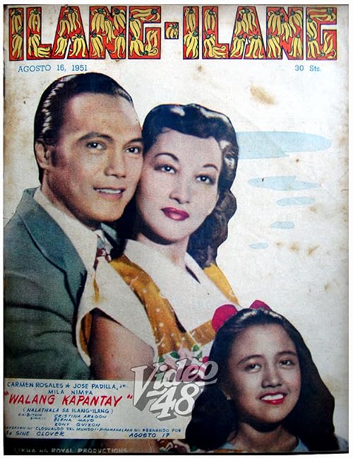 Walang kapantay