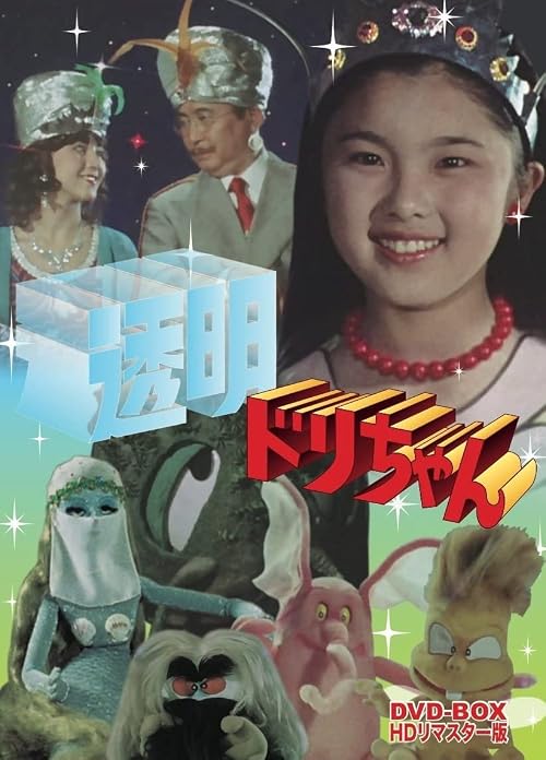 Toumei Dori-Chan