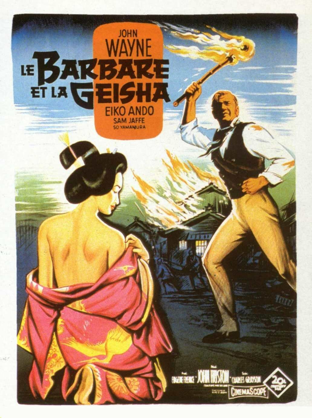 Варвар і гейша