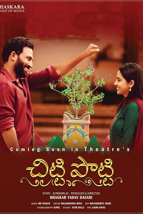 Chitti - Potti