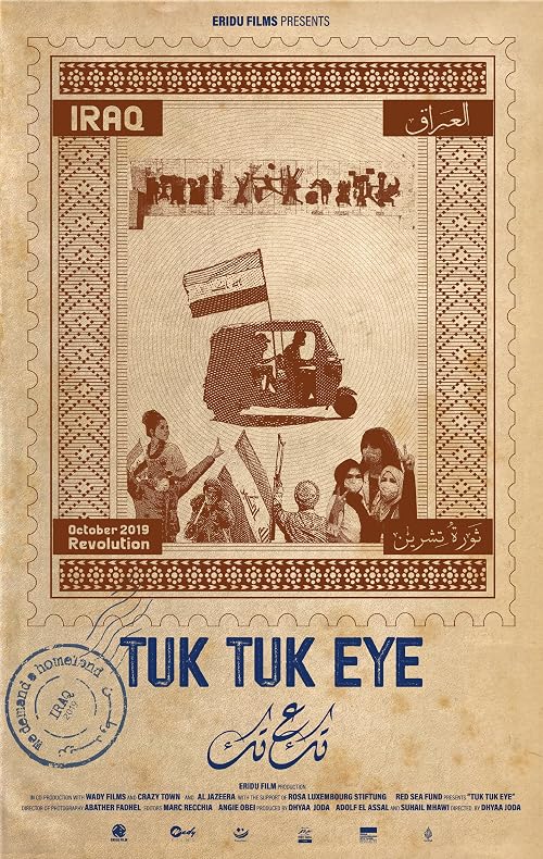 Tuk Tuk Eye