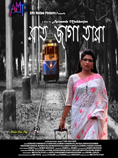 Raat Jaga Tara