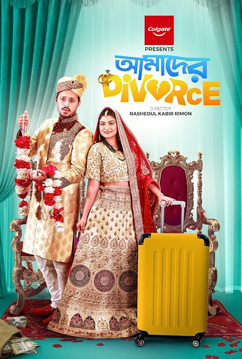 Amader Divorce