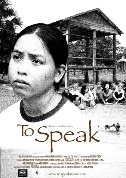 To Speak