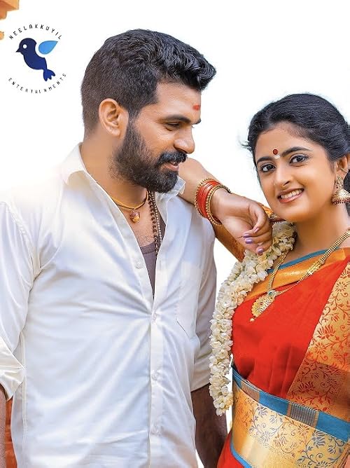 Kaanchana
