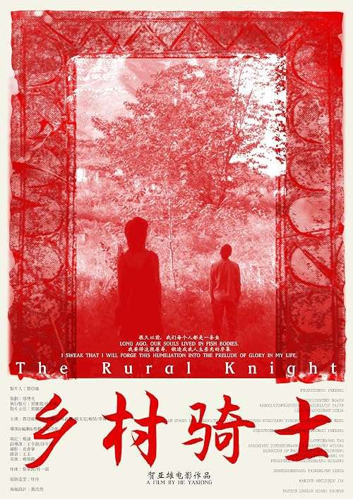The Rural Knight