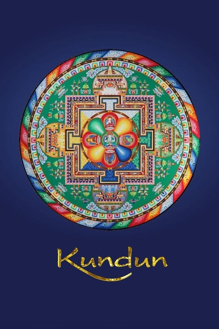 Kundun