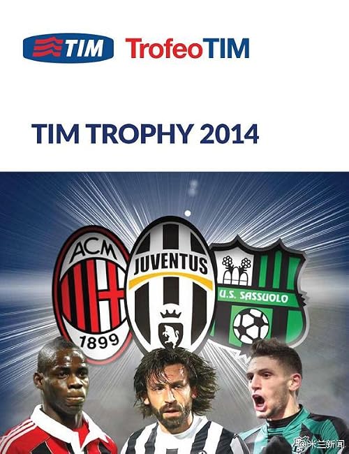 Trofeo TIM 2014