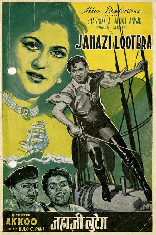 Jahazi Lutera