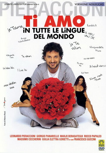 Ti amo in tutte le lingue del mondo