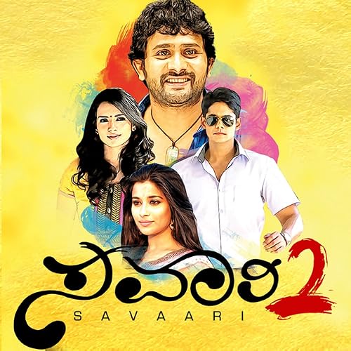 Savari 2