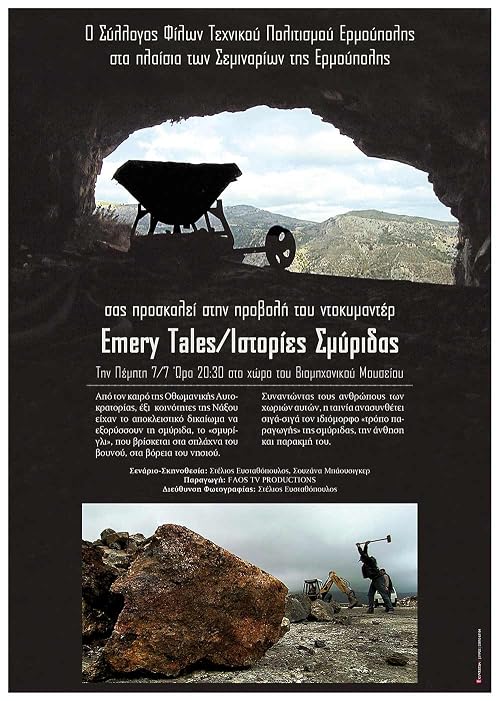 Emery Tales