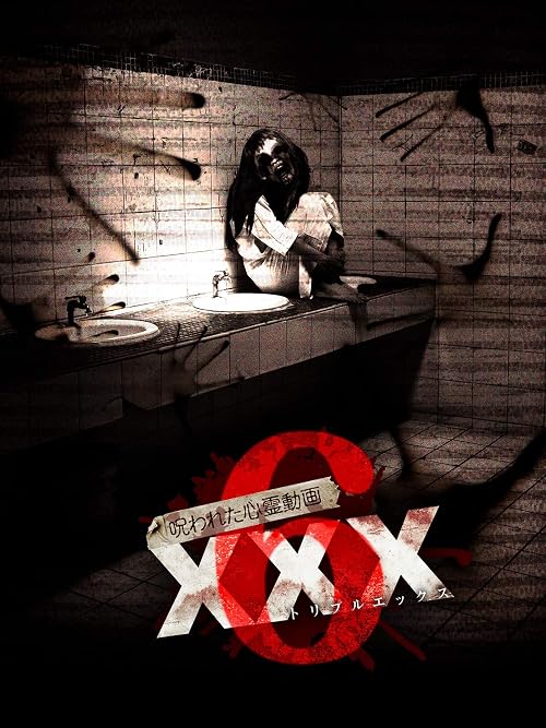 Cursed Psychic Video XXX (Triple X) 6
