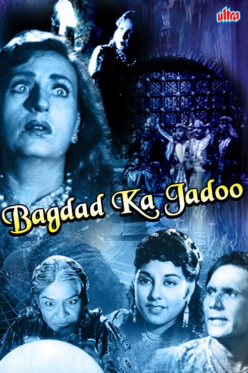 Baghdad Ka Jadu
