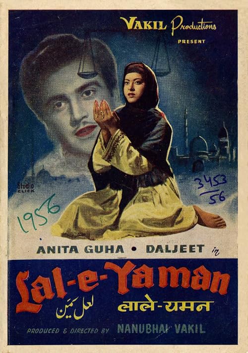 Lal E Yaman
